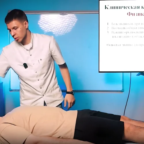 Физиология хронического стресса