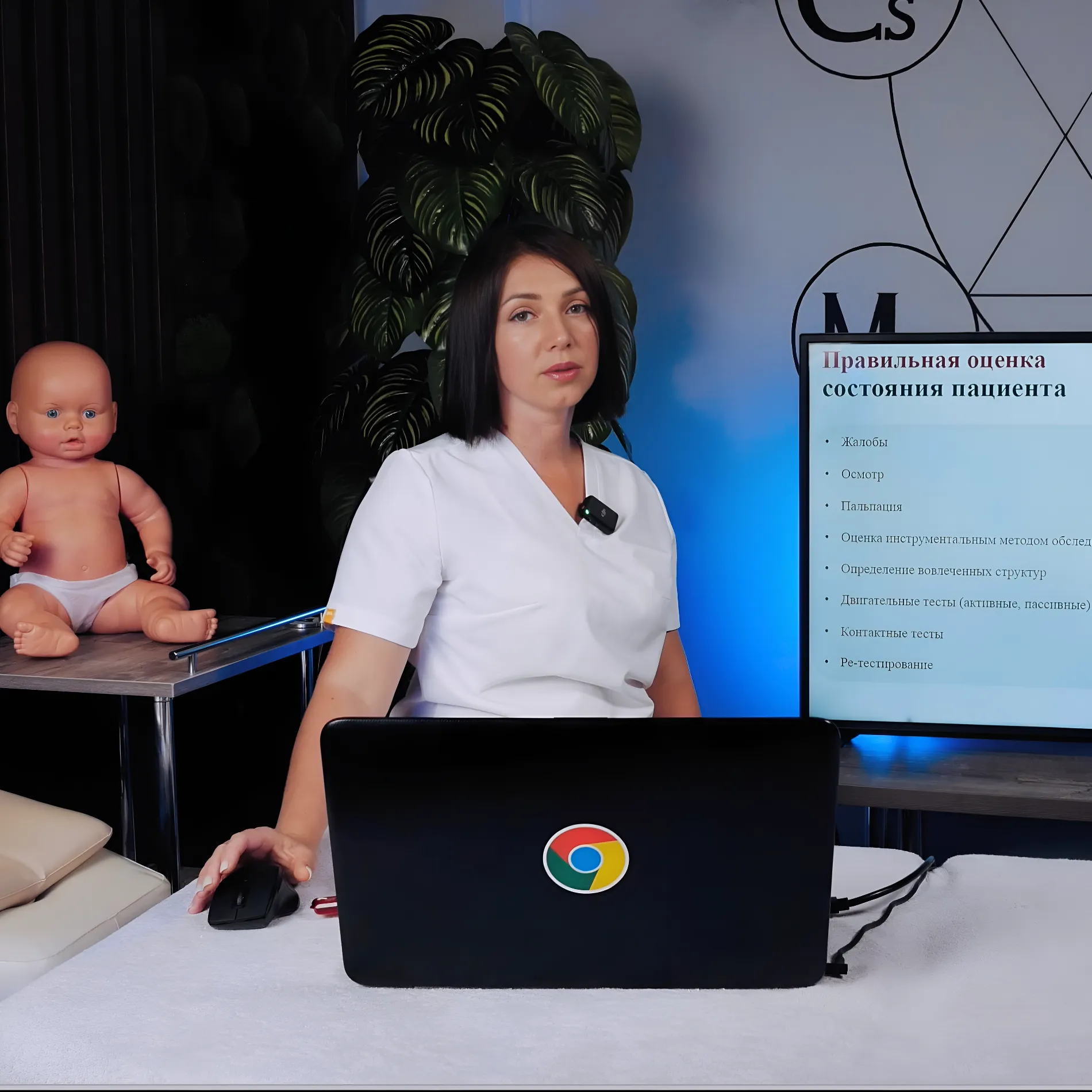 обучение кинезиотейпированию онлайн