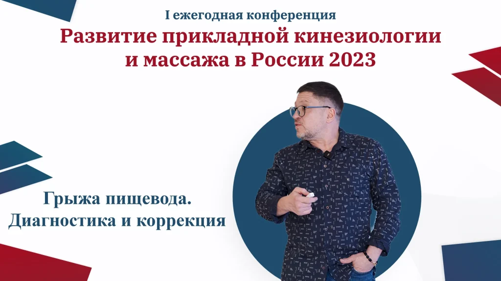 китайская медицина видео