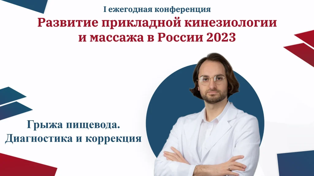 нутрициология видео лекции