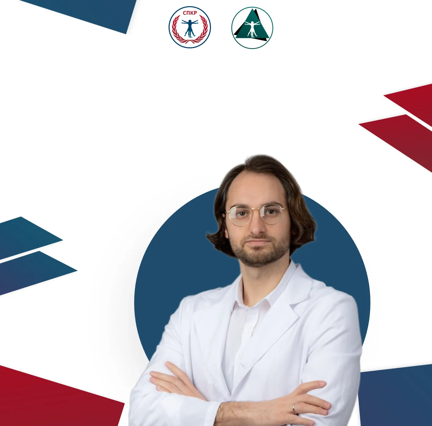 нутрициология видео