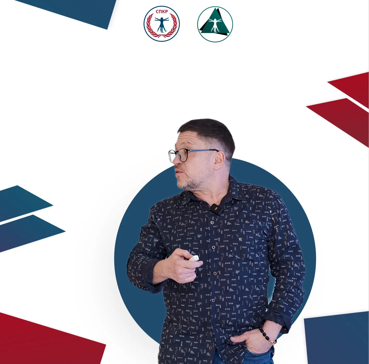 tradicionnaja kitajskaja medicina obuchenie