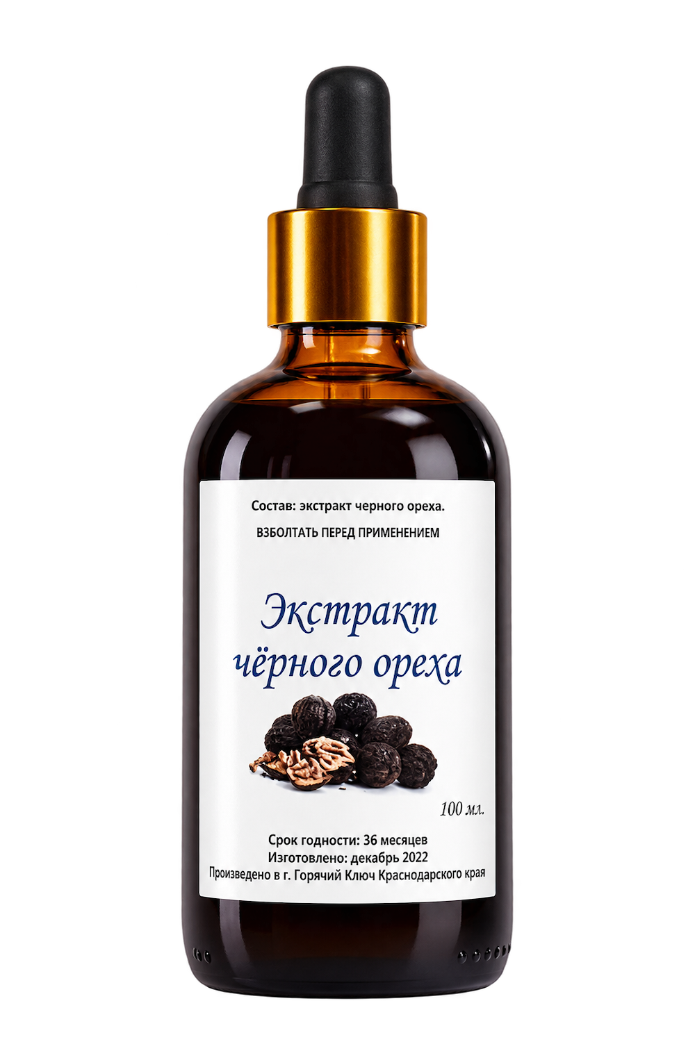 jekstrakt chernogo oreha 2