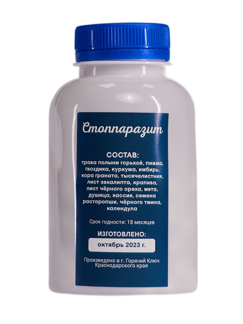 stopparazit 2