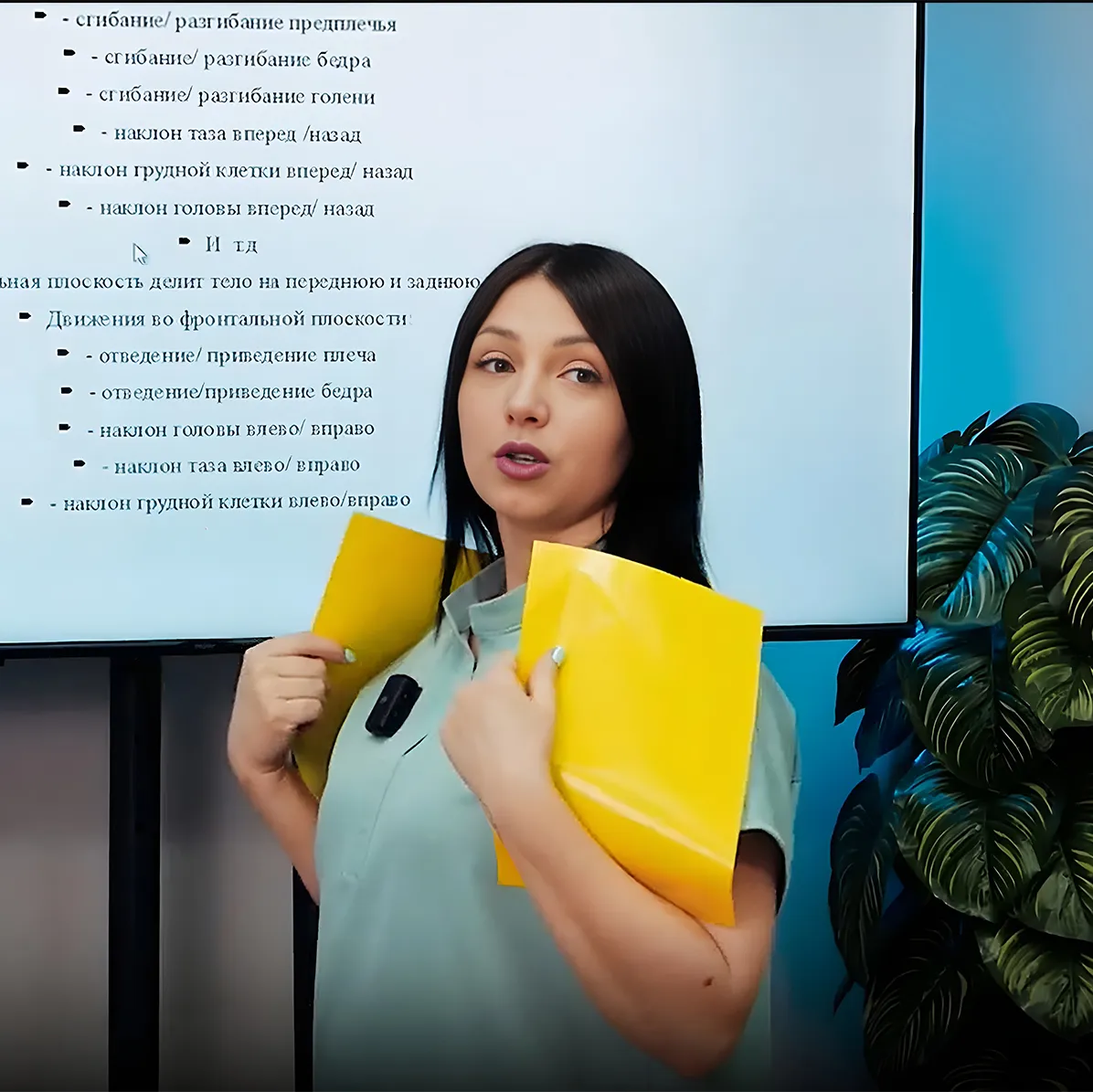 интеграция рефлексов у детей обучение