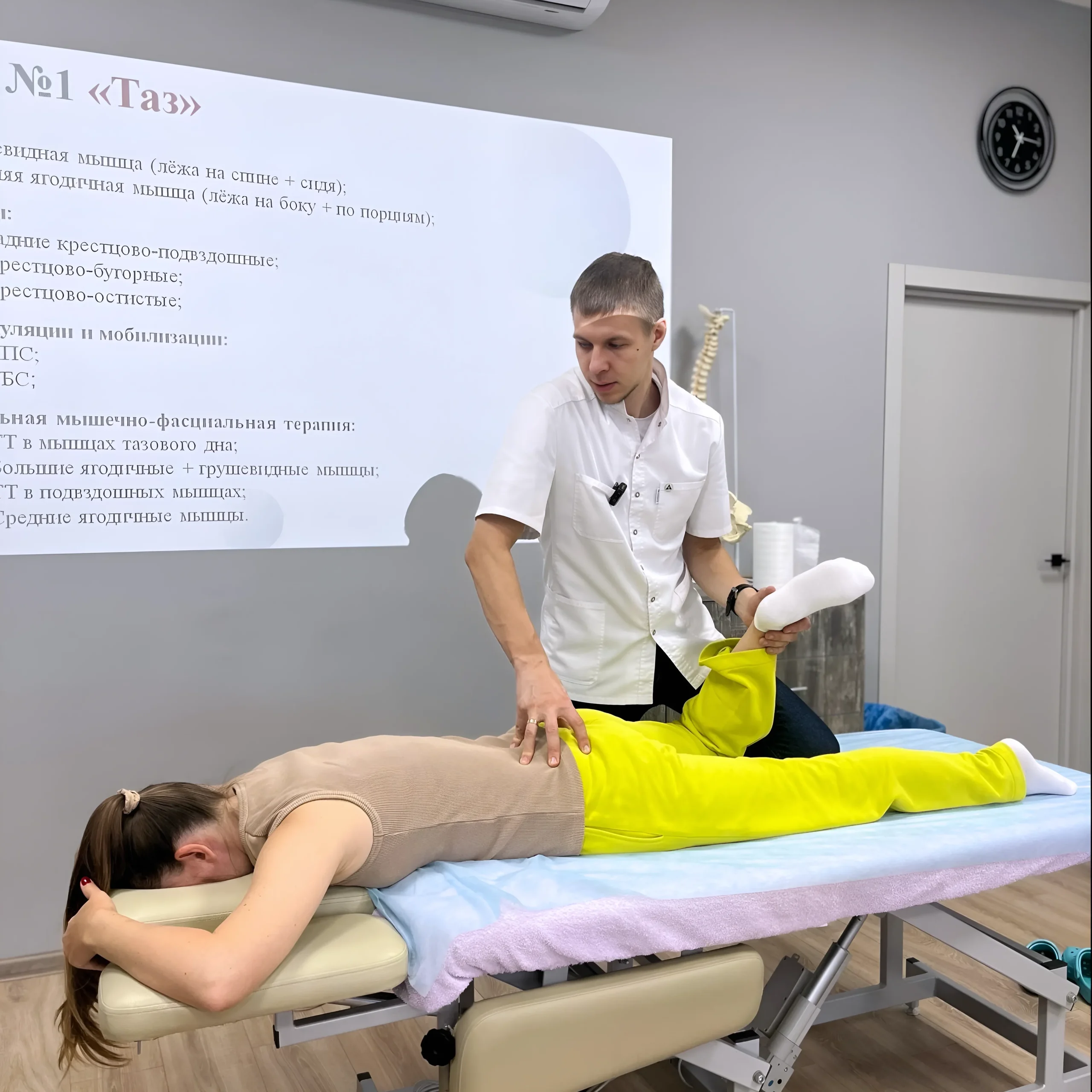 onlajn obuchenie kineziologii scaled