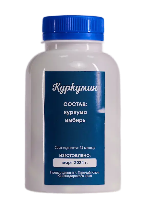 kurkumin1