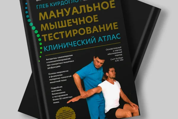 кирдогло