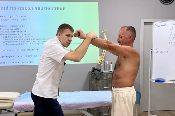 мануально мышечное тестирование обучение